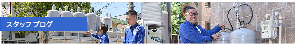 今年の夏はあきる野市で一番ガソリンが高いスタンドでありながら、日本で一番ガス会員はガソリンが安い夏!!!!!