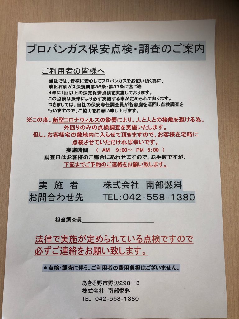 ☆長期未使用在庫品 3点セット☆ ステッピングモーター ARM69A0C